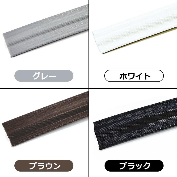 隙間テープ 10m 8m 6m 4m 4色 窓 サッシ 隙間 風 対策 寒さ対策 防止 テープ ドア すき間 遮音 防音 隙間風 隙間風対策 グレー ホワイト ブラウン ブラック |  | 15