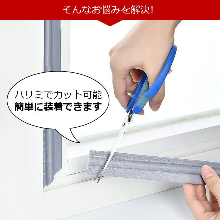 隙間テープ 10m 8m 6m 4m 4色 窓 サッシ 隙間 風 対策 寒さ対策 防止 テープ ドア すき間 遮音 防音 隙間風 隙間風対策 グレー ホワイト ブラウン ブラック |  | 02