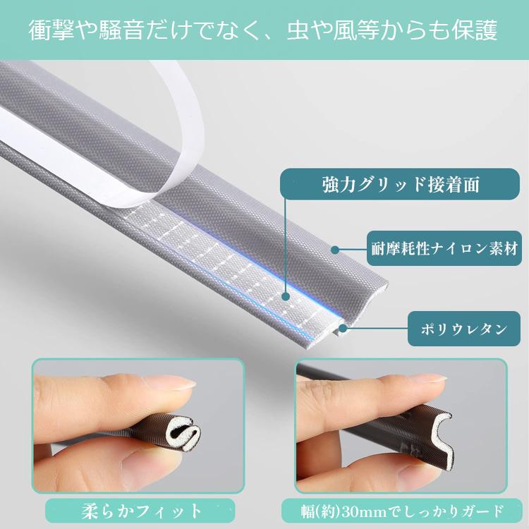 隙間テープ 10m 8m 6m 4m 4色 窓 サッシ 隙間 風 対策 寒さ対策 防止 テープ ドア すき間 遮音 防音 隙間風 隙間風対策 グレー ホワイト ブラウン ブラック |  | 03