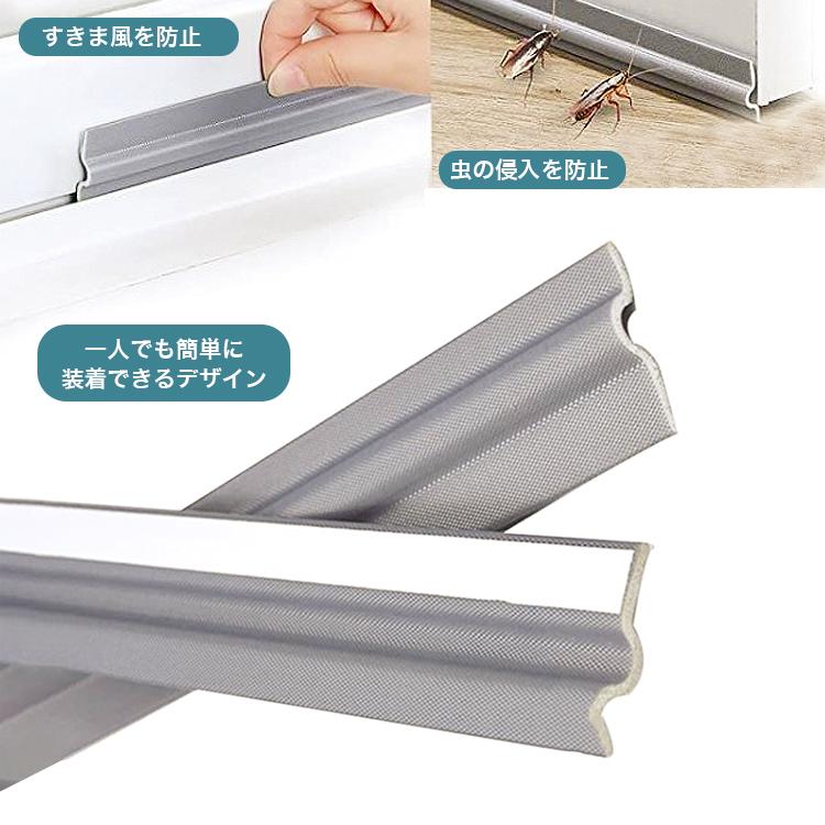 隙間テープ 10m 8m 6m 4m 4色 窓 サッシ 隙間 風 対策 寒さ対策 防止 テープ ドア すき間 遮音 防音 隙間風 隙間風対策 グレー ホワイト ブラウン ブラック |  | 04