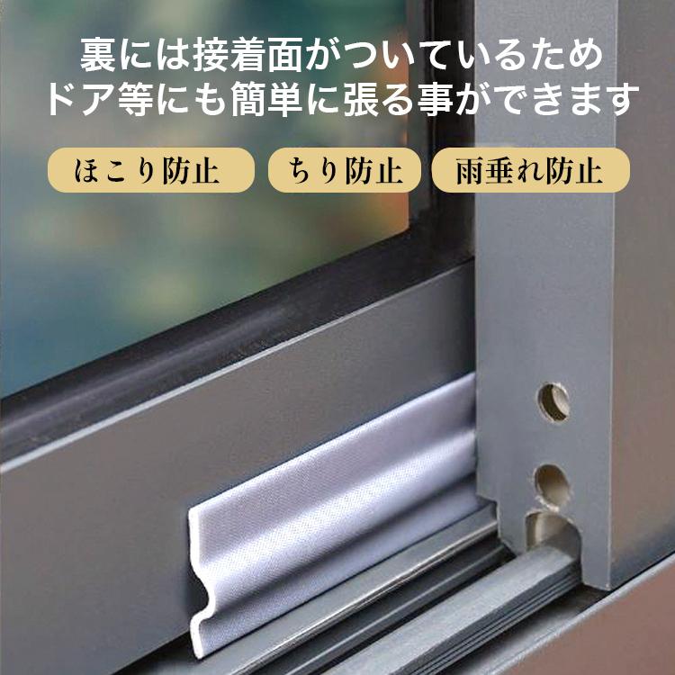 隙間テープ 10m 8m 6m 4m 4色 窓 サッシ 隙間 風 対策 寒さ対策 防止 テープ ドア すき間 遮音 防音 隙間風 隙間風対策 グレー ホワイト ブラウン ブラック |  | 05