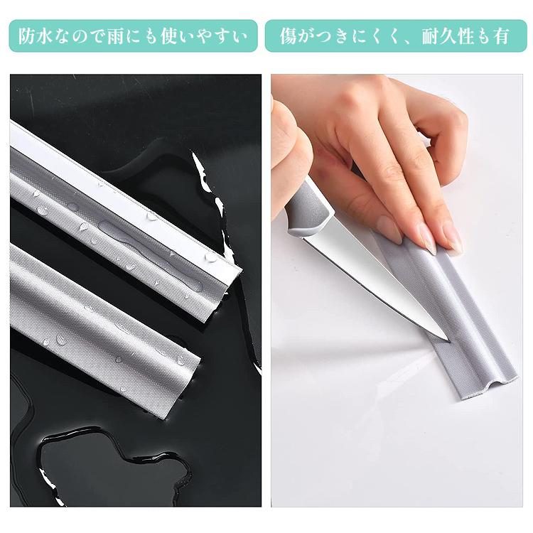 隙間テープ 10m 8m 6m 4m 4色 窓 サッシ 隙間 風 対策 寒さ対策 防止 テープ ドア すき間 遮音 防音 隙間風 隙間風対策 グレー ホワイト ブラウン ブラック |  | 06