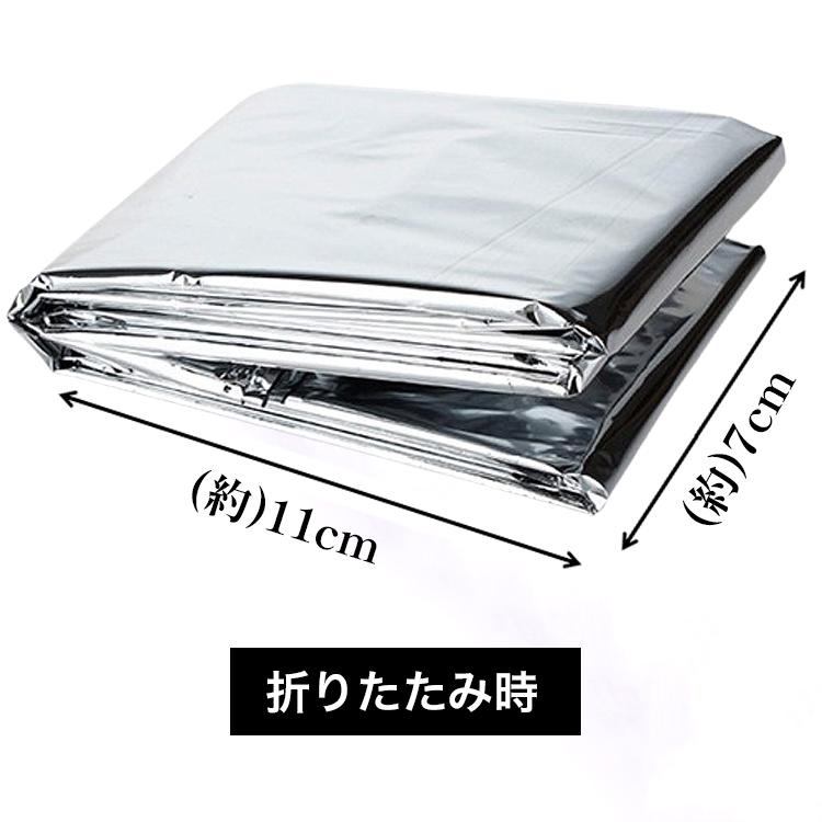 静音アルミシート アルミシート サバイバルシート 3枚 アルミブランケット 防災グッズ 防災 災害 救急シート 防災用品 簡易毛布 アウトドア |  | 17