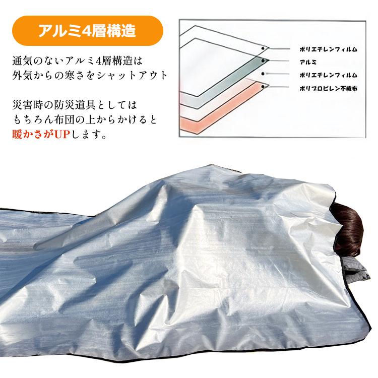 防災グッズ アルミシート 4層 アルミブランケット 防災ガイド付 サバイバルシート 厚 厚手 防災 災害 アルミ毛布 救急シート 防災用品 大きい 簡易毛布 |  | 15