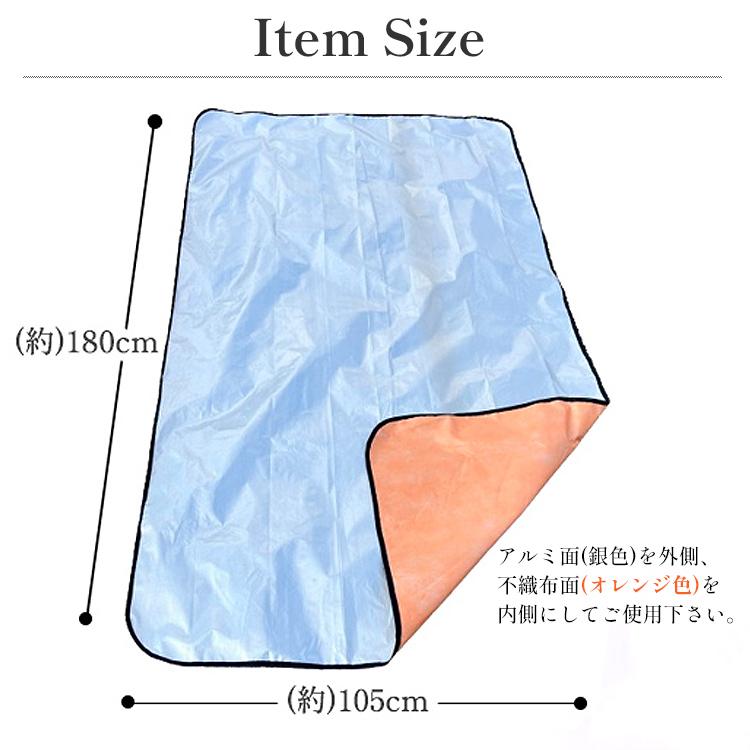 防災グッズ アルミシート 4層 アルミブランケット 防災ガイド付 サバイバルシート 厚 厚手 防災 災害 アルミ毛布 救急シート 防災用品 大きい 簡易毛布 |  | 18