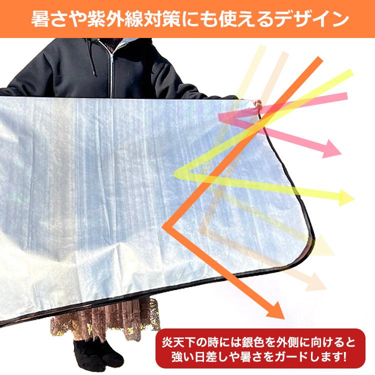 防災グッズ アルミシート 4層 アルミブランケット 防災ガイド付 サバイバルシート 厚 厚手 防災 災害 アルミ毛布 救急シート 防災用品 大きい 簡易毛布 |  | 07