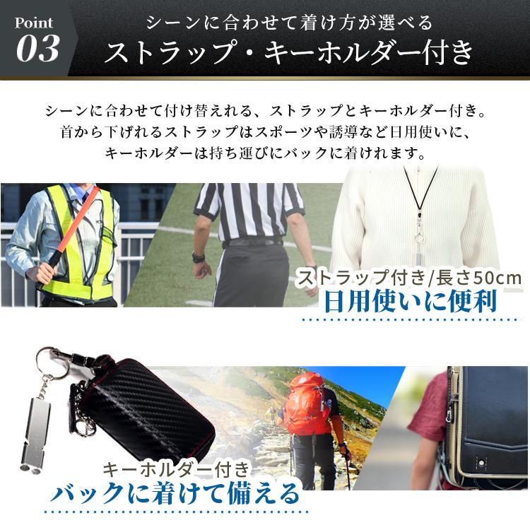 防災笛 笛 ホイッスル ブラック シルバー 3個 セット ホイッスル 緊急用ホイッスル 防災グッズ 防災用品 避難グッズ 避難用品 緊急用 |  | 07
