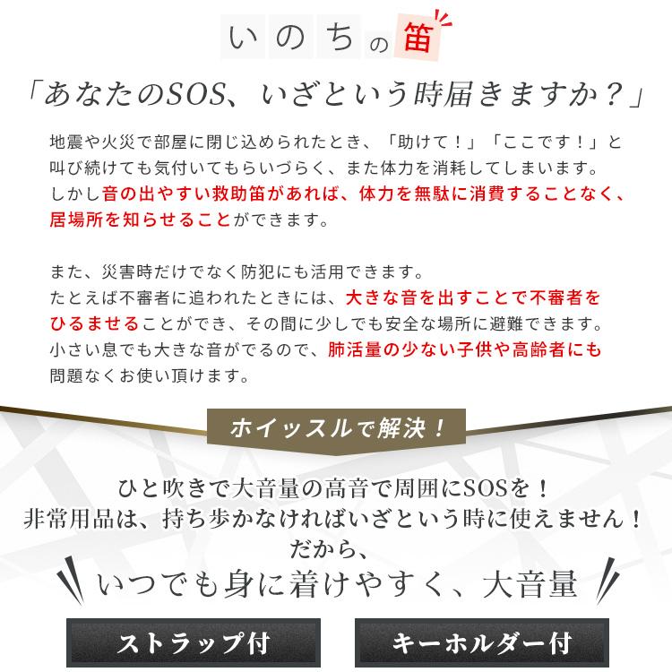 静音 アルミシート 防災笛 防災ガイド/収納袋付  防災グッズ 3個セット カサカサ音が少ない アルミブランケット エマージェンシーシート 大音量 笛 ホイッスル |  | 14