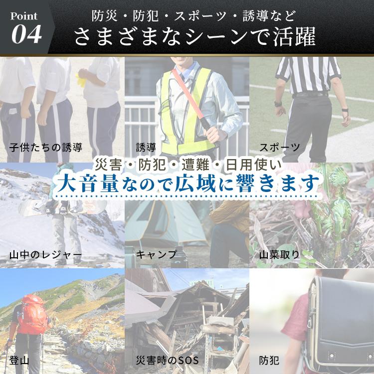 静音 アルミシート 防災笛 防災ガイド/収納袋付  防災グッズ 3個セット カサカサ音が少ない アルミブランケット エマージェンシーシート 大音量 笛 ホイッスル |  | 19