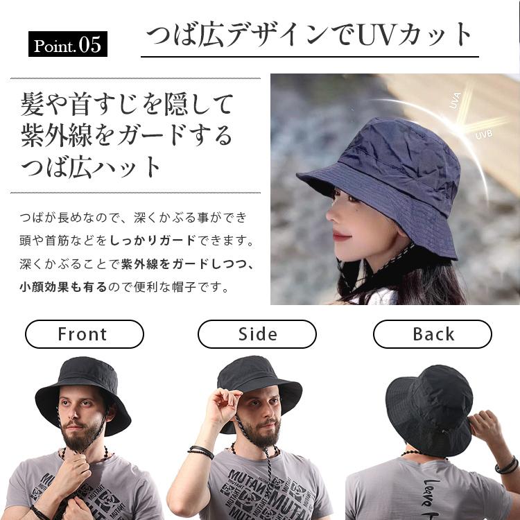 サファリハット 帽子 メンズ レディース 夏用 ハット コンパクト バケットハット つば広 あご紐 折りたたみ 収納ポーチ 日よけ 日除け 釣り ゴルフ 農作業登山 |  | 10