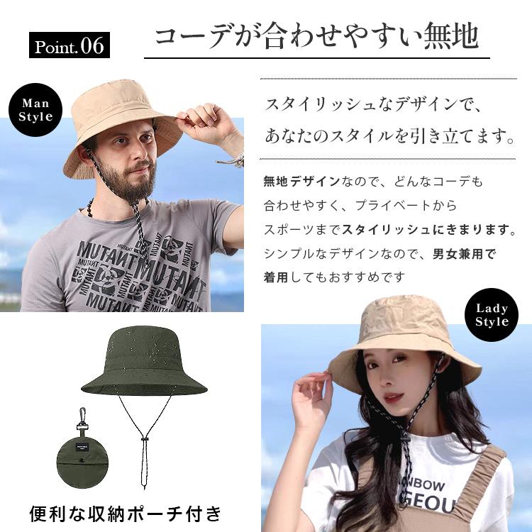 サファリハット 帽子 メンズ レディース 夏用 ハット コンパクト バケットハット つば広 あご紐 折りたたみ 収納ポーチ 日よけ 日除け 釣り ゴルフ 農作業登山 |  | 11