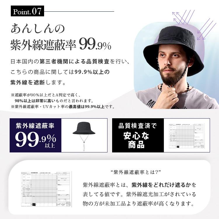 サファリハット 帽子 メンズ レディース 夏用 ハット コンパクト バケットハット つば広 あご紐 折りたたみ 収納ポーチ 日よけ 日除け 釣り ゴルフ 農作業登山 |  | 12