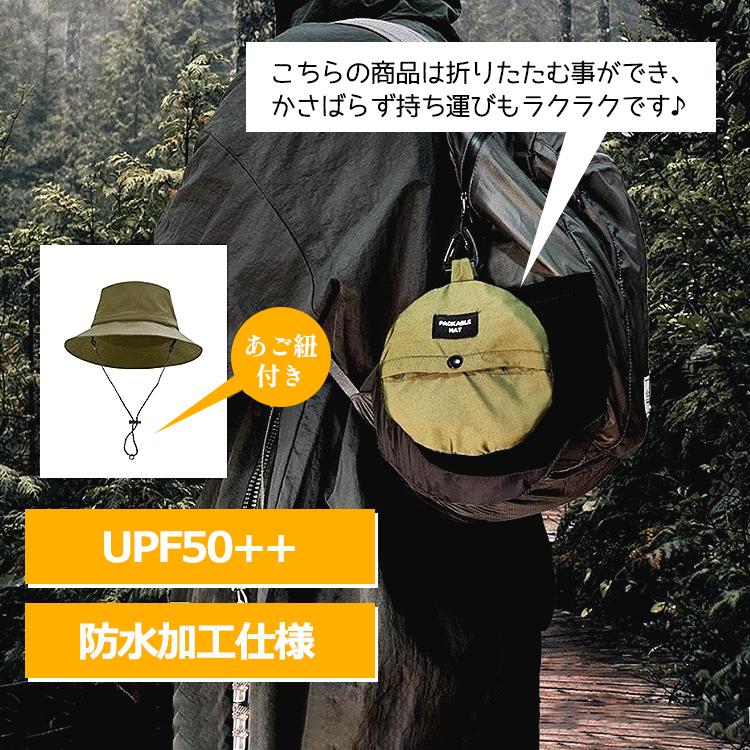 サファリハット 帽子 メンズ レディース 夏用 ハット コンパクト バケットハット つば広 あご紐 折りたたみ 収納ポーチ 日よけ 日除け 釣り ゴルフ 農作業登山 |  | 03