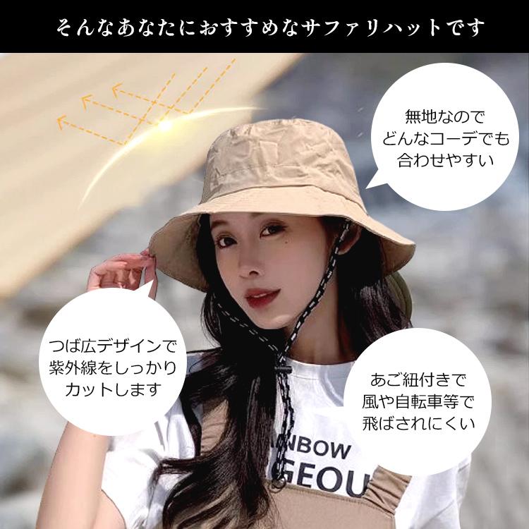 サファリハット 帽子 メンズ レディース 夏用 ハット コンパクト バケットハット つば広 あご紐 折りたたみ 収納ポーチ 日よけ 日除け 釣り ゴルフ 農作業登山 |  | 05