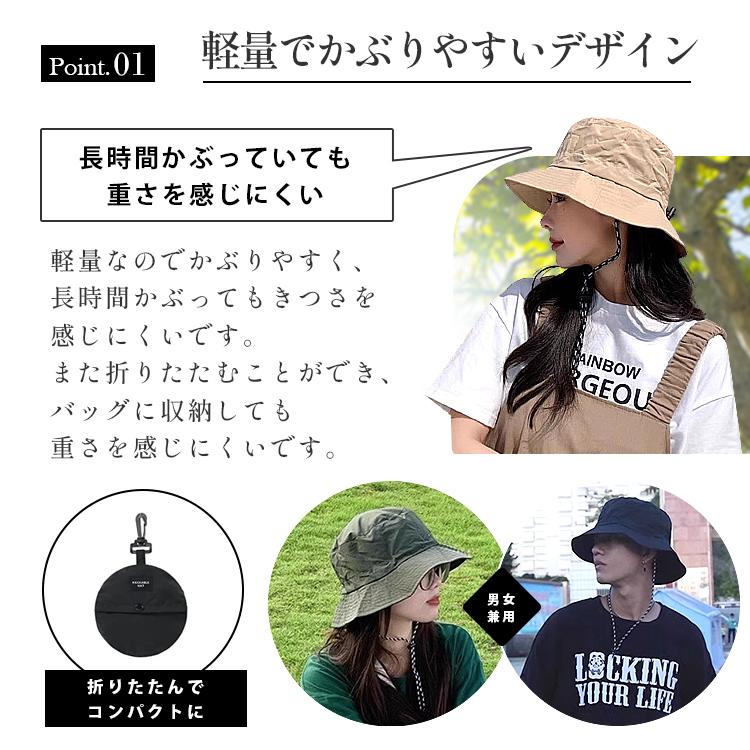 サファリハット 帽子 メンズ レディース 夏用 ハット コンパクト バケットハット つば広 あご紐 折りたたみ 収納ポーチ 日よけ 日除け 釣り ゴルフ 農作業登山 |  | 06
