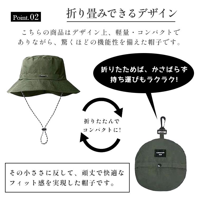 サファリハット 帽子 メンズ レディース 夏用 ハット コンパクト バケットハット つば広 あご紐 折りたたみ 収納ポーチ 日よけ 日除け 釣り ゴルフ 農作業登山 |  | 07