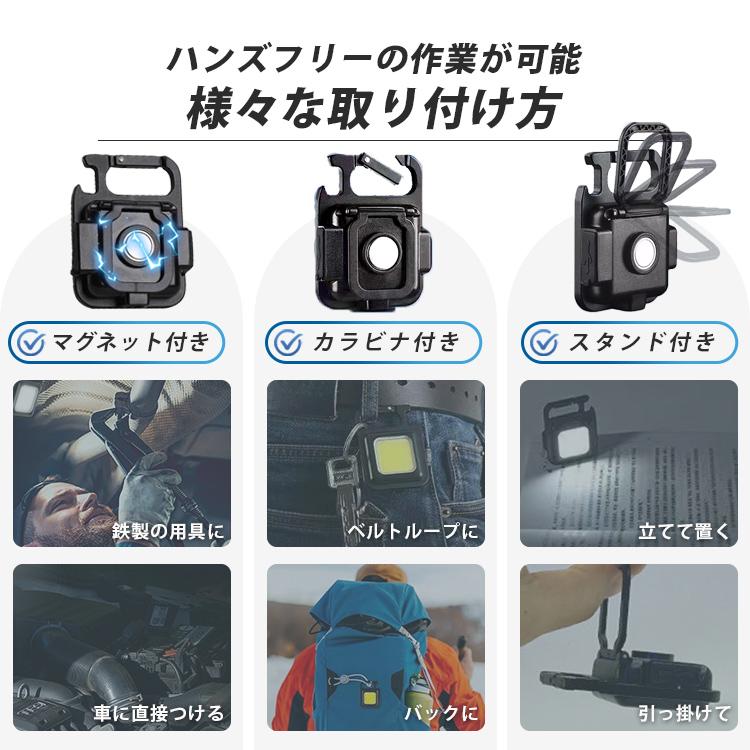 2個セット COB LED ライト ミニライト 最強 800lm 懐中電灯 ミニ投光器 小型ライト TypeC 作業灯 投光器 充電式 高輝度 マグネット式 アルミ合金タイプ |  | 05