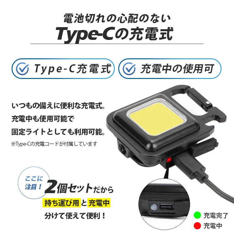 2個セット COB LED ライト ミニライト 最強 800lm 懐中電灯 ミニ投光器 小型ライト TypeC 作業灯 投光器 充電式 高輝度 マグネット式 アルミ合金タイプ |  | 06