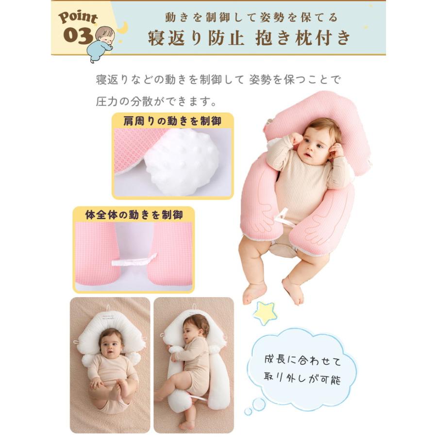 【ベテラン助産師監修ベビー枕】 ベビー枕 赤ちゃん 枕 絶壁防止 新生児 まくら 抱き枕 ベビーピロー 傾斜 頭の形 矯正 向き癖 吐き戻し 向き癖防止 高さ調節 |  | 15
