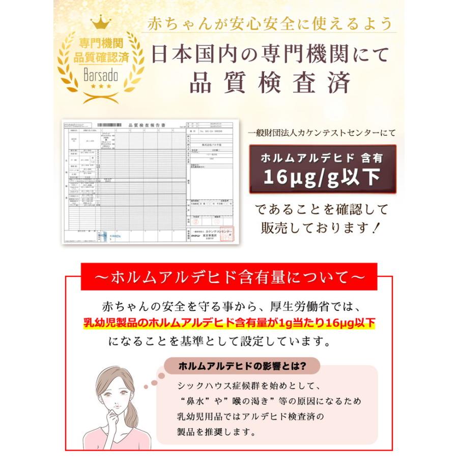 【ベテラン助産師監修ベビー枕】 ベビー枕 赤ちゃん 枕 絶壁防止 新生児 まくら 抱き枕 ベビーピロー 傾斜 頭の形 矯正 向き癖 吐き戻し 向き癖防止 高さ調節 |  | 18