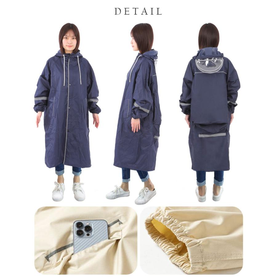 レインコート 自転車 レディース メンズ キッズ ランドセル対応 子供