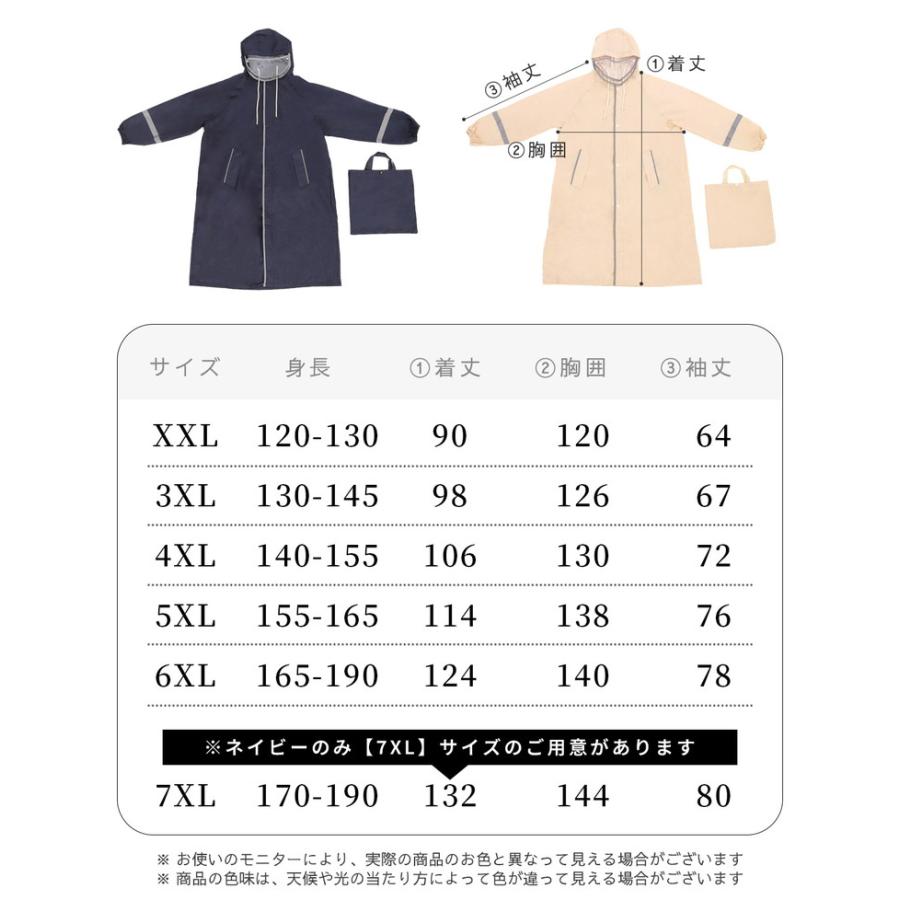 レインコート 自転車 レディース メンズ キッズ ランドセル対応 子供