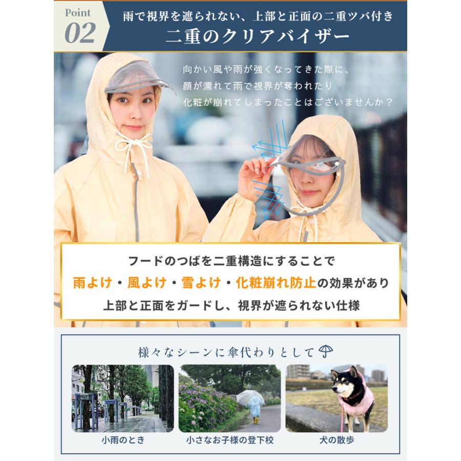 レインコート 自転車 レディース メンズ キッズ ランドセル対応 子供 男の子 女の子 通学 リュック ロング カッパ 合羽 雨合羽 レインポンチョ レインウェア |  | 05
