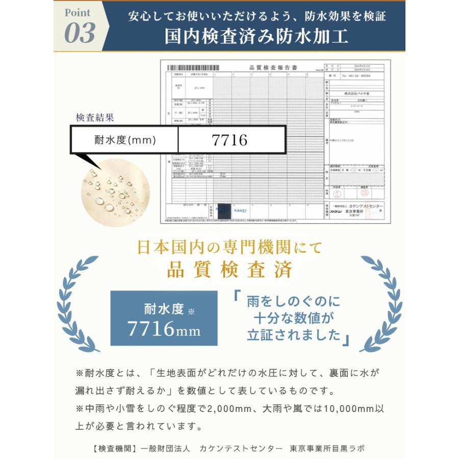 レインコート 自転車 レディース メンズ キッズ ランドセル対応 子供 男の子 女の子 通学 リュック ロング カッパ 合羽 雨合羽 レインポンチョ レインウェア |  | 06