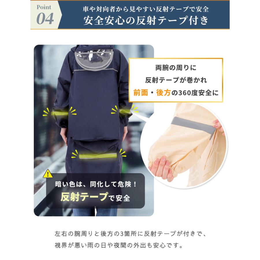 レインコート 自転車 レディース メンズ キッズ ランドセル対応 子供 男の子 女の子 通学 リュック ロング カッパ 合羽 雨合羽 レインポンチョ レインウェア |  | 07