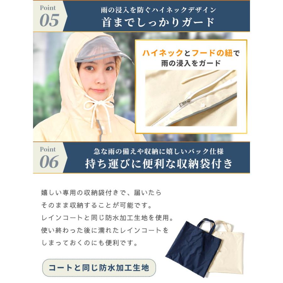 レインコート 自転車 レディース メンズ キッズ ランドセル対応 子供 男の子 女の子 通学 リュック ロング カッパ 合羽 雨合羽 レインポンチョ レインウェア |  | 08