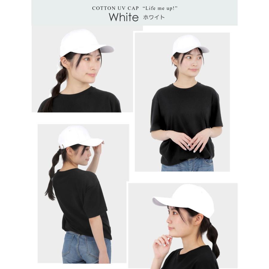 キャップ 帽子 レディース メンズ 深め 綿100％ 美シルエット uv 夏用 無地 大きいサイズ 紫外線対策 日除け帽子 日よけ UVカット コットン 日よけ帽子 コットン |  | 10