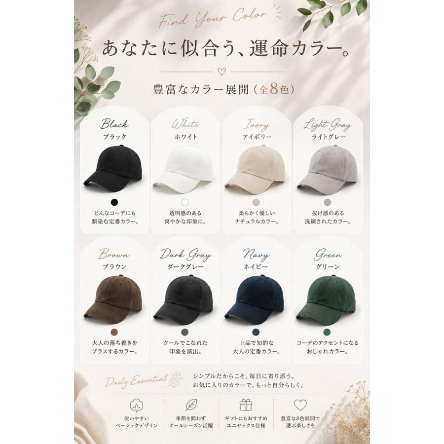 キャップ 帽子 レディース メンズ 深め 綿100％ 美シルエット uv 夏用 無地 大きいサイズ 紫外線対策 日除け帽子 日よけ UVカット コットン 日よけ帽子 コットン |  | 10