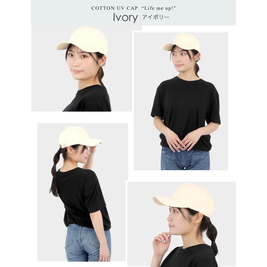 キャップ 帽子 レディース メンズ 深め 綿100％ 美シルエット uv 夏用 無地 大きいサイズ 紫外線対策 日除け帽子 日よけ UVカット コットン 日よけ帽子 コットン |  | 11