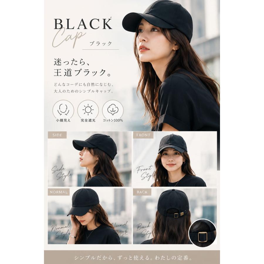 キャップ 帽子 レディース メンズ 深め 綿100％ 美シルエット uv 夏用 無地 大きいサイズ 紫外線対策 日除け帽子 日よけ UVカット コットン 日よけ帽子 コットン |  | 11