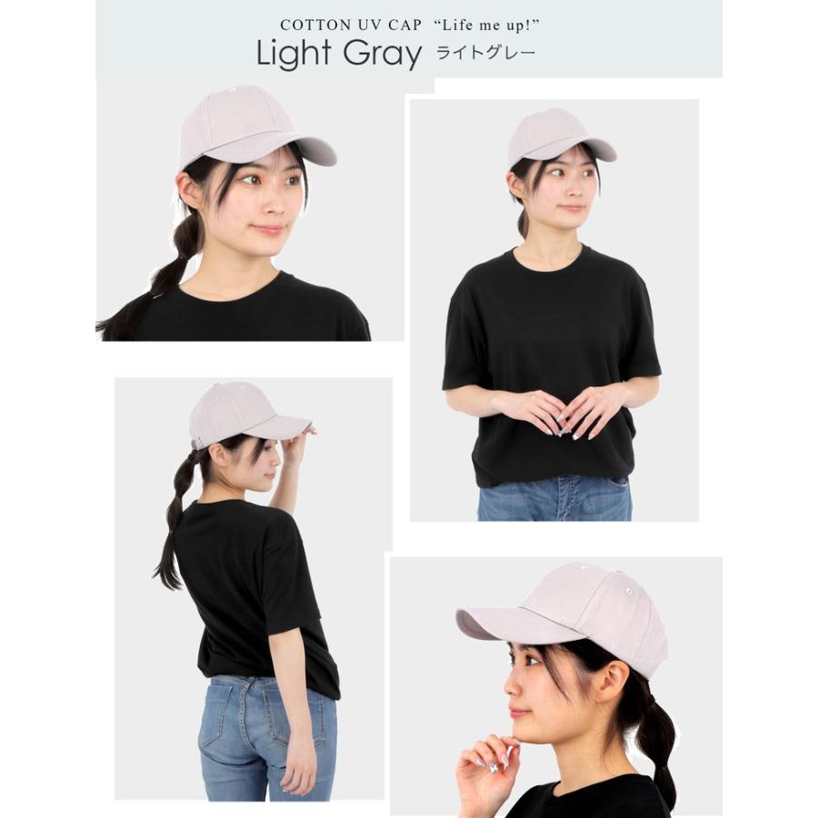 キャップ 帽子 レディース メンズ 深め 綿100％ 美シルエット uv 夏用 無地 大きいサイズ 紫外線対策 日除け帽子 日よけ UVカット コットン 日よけ帽子 コットン |  | 12