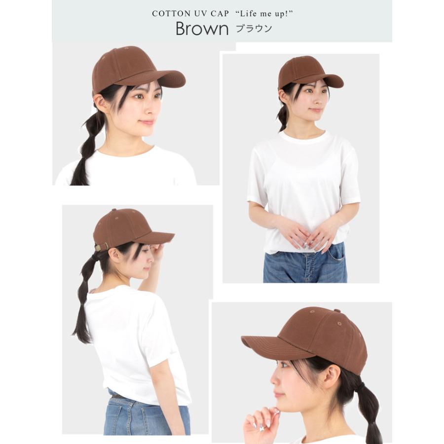キャップ 帽子 レディース メンズ 深め 綿100％ 美シルエット uv 夏用 無地 大きいサイズ 紫外線対策 日除け帽子 日よけ UVカット コットン 日よけ帽子 コットン |  | 13