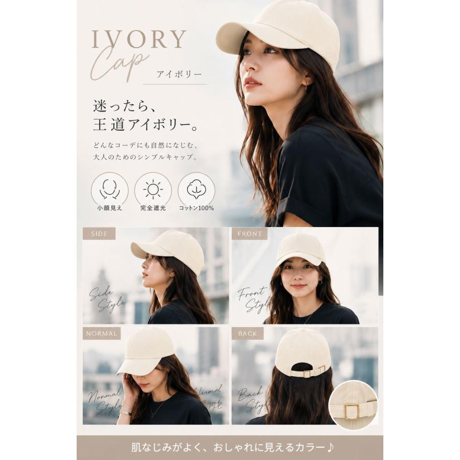 キャップ 帽子 レディース メンズ 深め 綿100％ 美シルエット uv 夏用 無地 大きいサイズ 紫外線対策 日除け帽子 日よけ UVカット コットン 日よけ帽子 コットン |  | 13