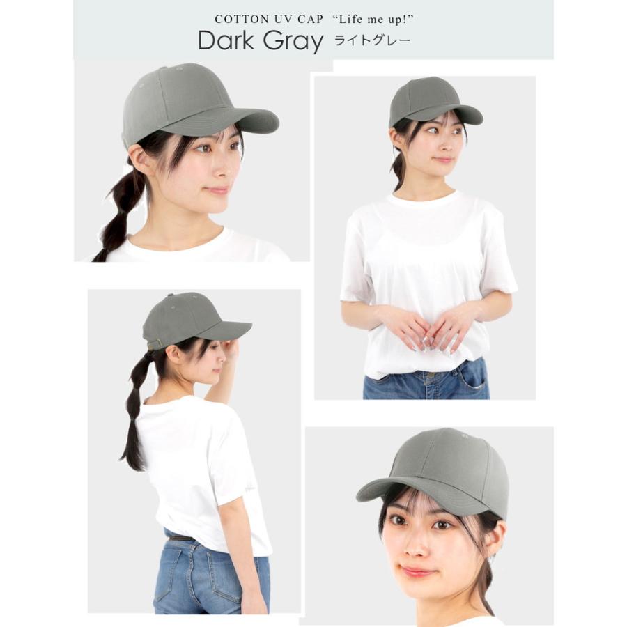キャップ 帽子 レディース メンズ 深め 綿100％ 美シルエット uv 夏用 無地 大きいサイズ 紫外線対策 日除け帽子 日よけ UVカット コットン 日よけ帽子 コットン |  | 14