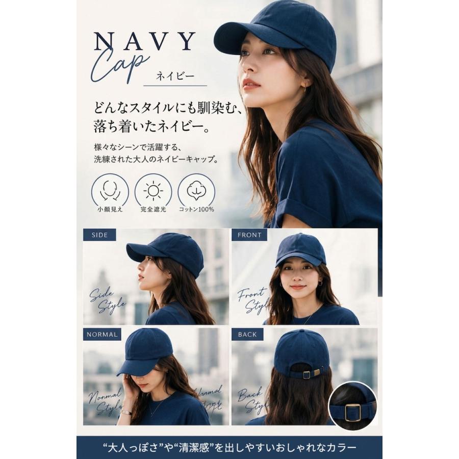 キャップ 帽子 レディース メンズ 深め 綿100％ 美シルエット uv 夏用 無地 大きいサイズ 紫外線対策 日除け帽子 日よけ UVカット コットン 日よけ帽子 コットン |  | 17