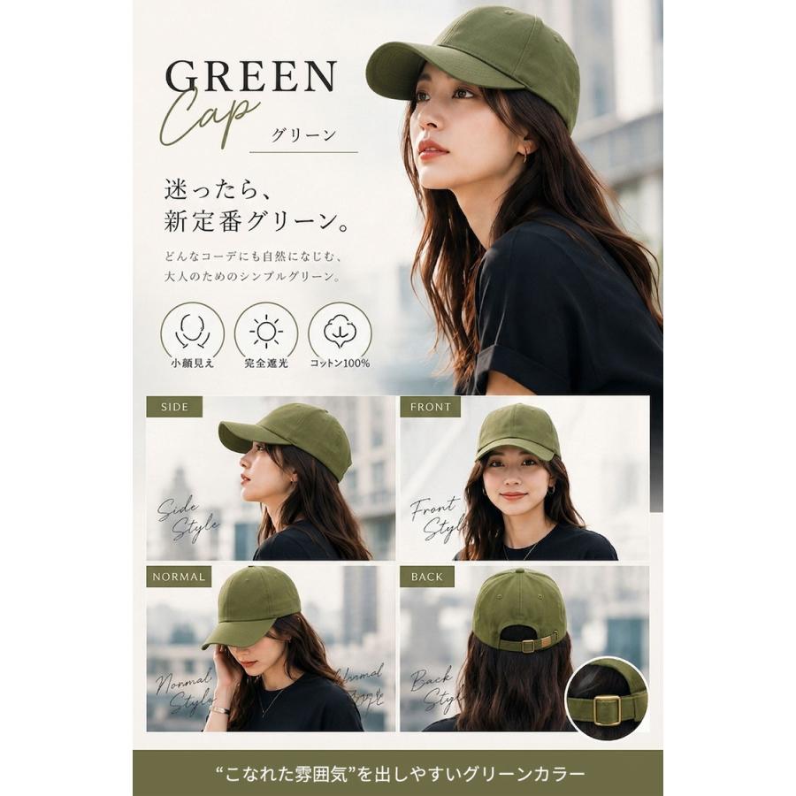 キャップ 帽子 レディース メンズ 深め 綿100％ 美シルエット uv 夏用 無地 大きいサイズ 紫外線対策 日除け帽子 日よけ UVカット コットン 日よけ帽子 コットン |  | 18