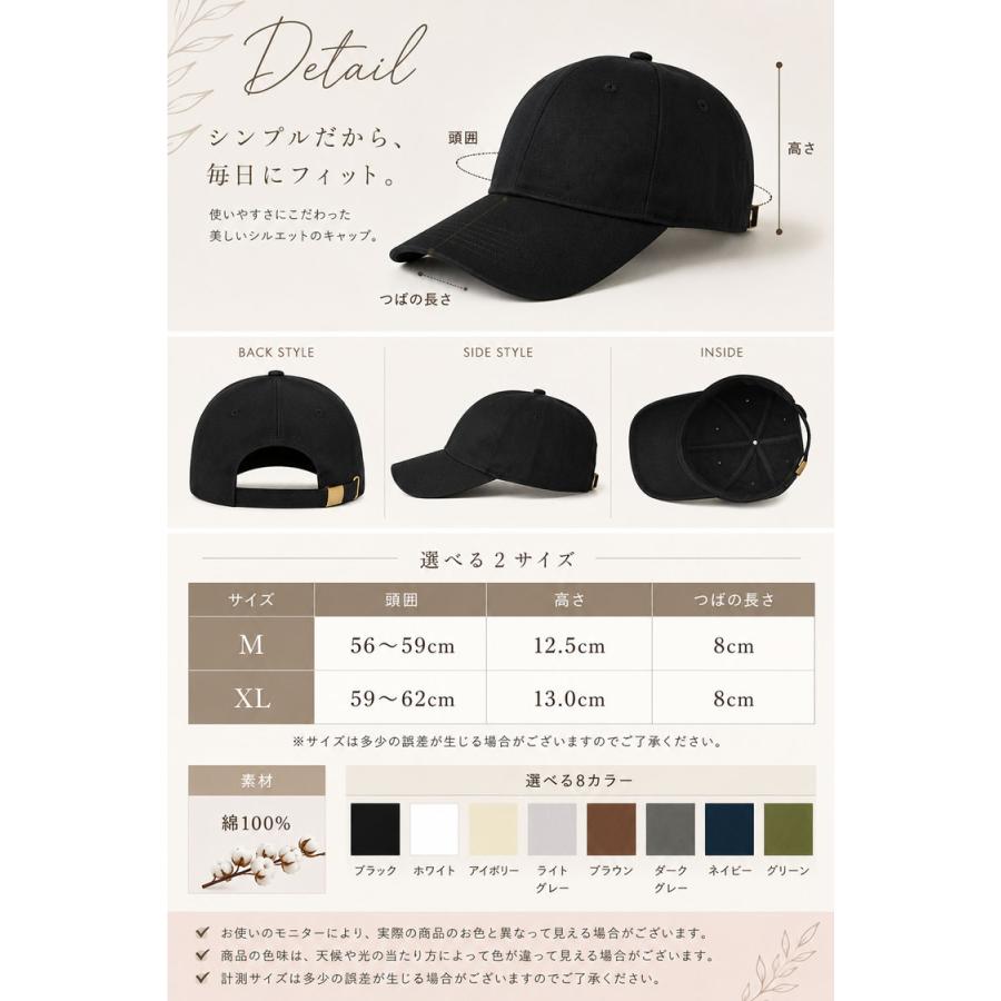 キャップ 帽子 レディース メンズ 深め 綿100％ 美シルエット uv 夏用 無地 大きいサイズ 紫外線対策 日除け帽子 日よけ UVカット コットン 日よけ帽子 コットン |  | 20