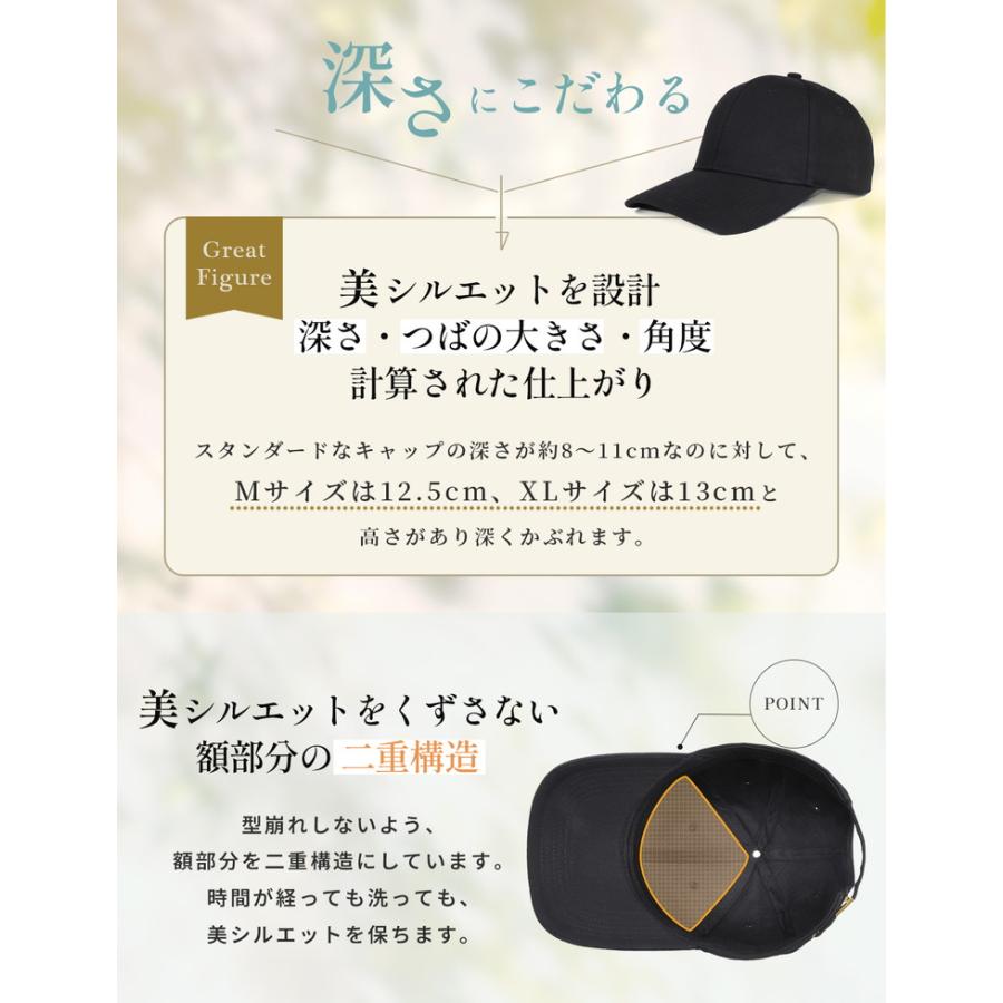 キャップ 帽子 レディース メンズ 深め 綿100％ 美シルエット uv 夏用 無地 大きいサイズ 紫外線対策 日除け帽子 日よけ UVカット コットン 日よけ帽子 コットン |  | 02