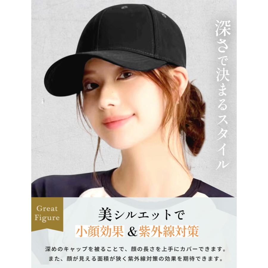 キャップ 帽子 レディース メンズ 深め 綿100％ 美シルエット uv 夏用 無地 大きいサイズ 紫外線対策 日除け帽子 日よけ UVカット コットン 日よけ帽子 コットン |  | 03