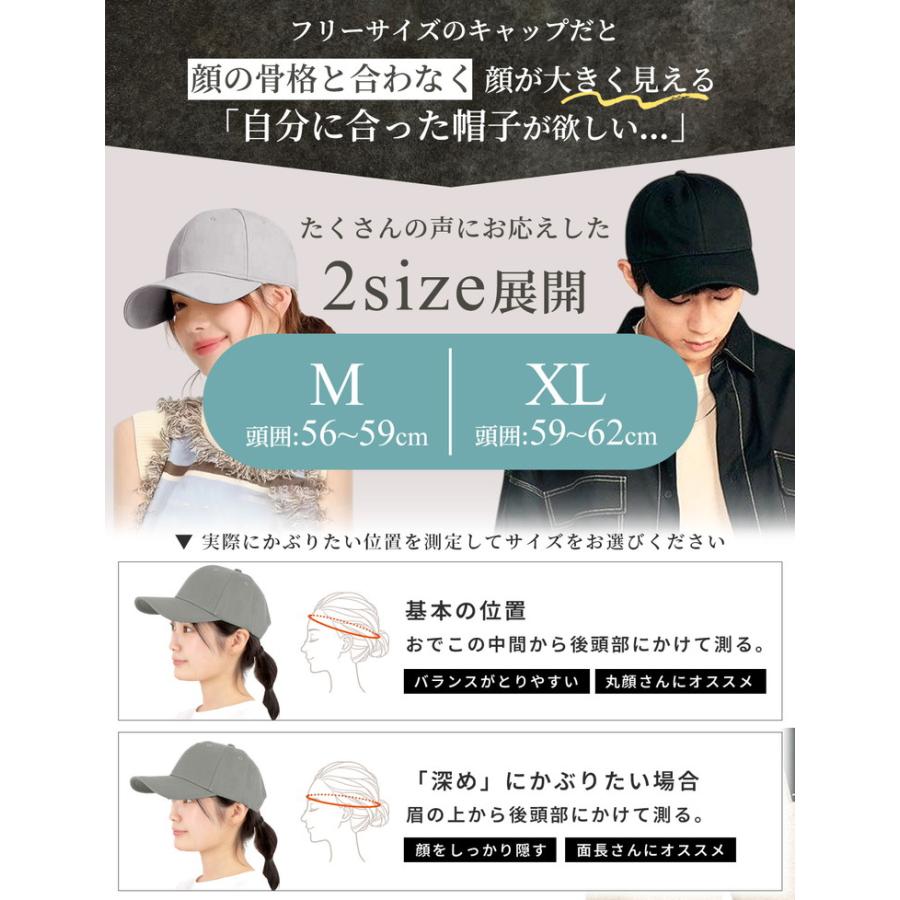 キャップ 帽子 レディース メンズ 深め 綿100％ 美シルエット uv 夏用 無地 大きいサイズ 紫外線対策 日除け帽子 日よけ UVカット コットン 日よけ帽子 コットン |  | 04