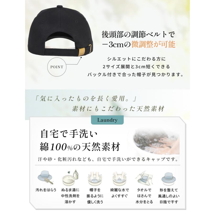 キャップ 帽子 レディース メンズ 深め 綿100％ 美シルエット uv 夏用 無地 大きいサイズ 紫外線対策 日除け帽子 日よけ UVカット コットン 日よけ帽子 コットン |  | 05