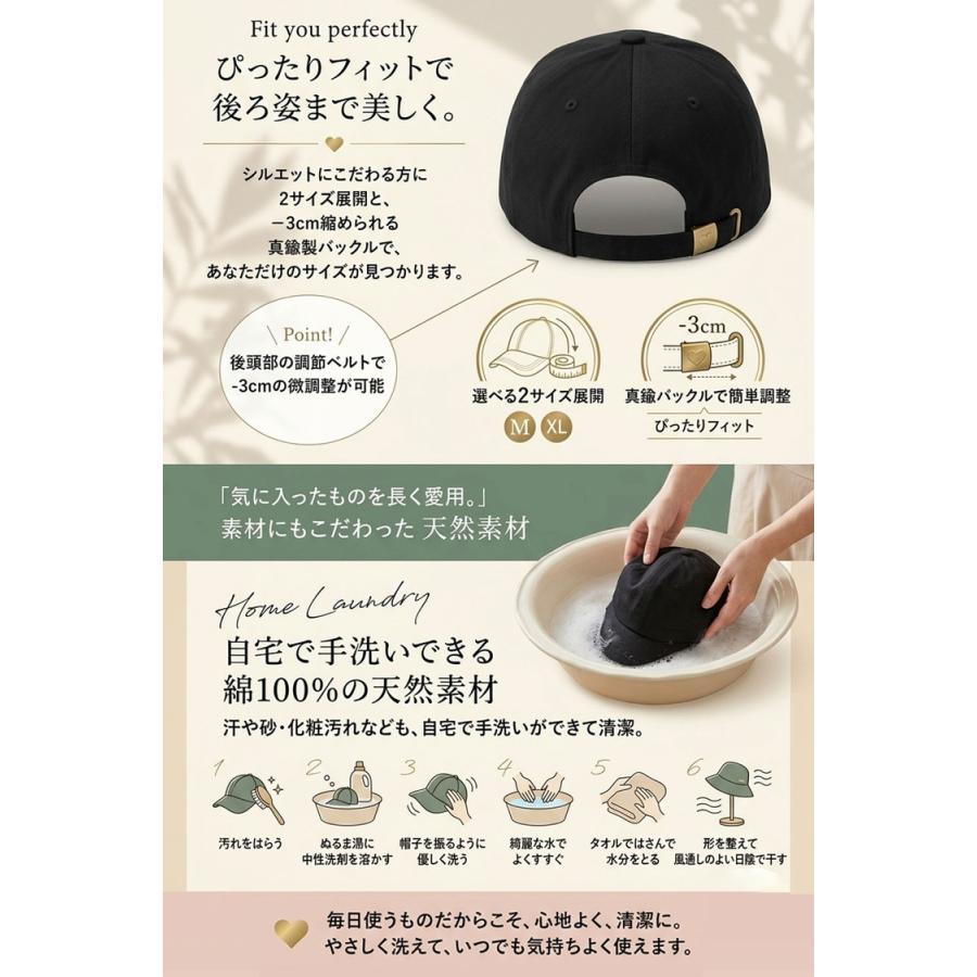 キャップ 帽子 レディース メンズ 深め 綿100％ 美シルエット uv 夏用 無地 大きいサイズ 紫外線対策 日除け帽子 日よけ UVカット コットン 日よけ帽子 コットン |  | 07