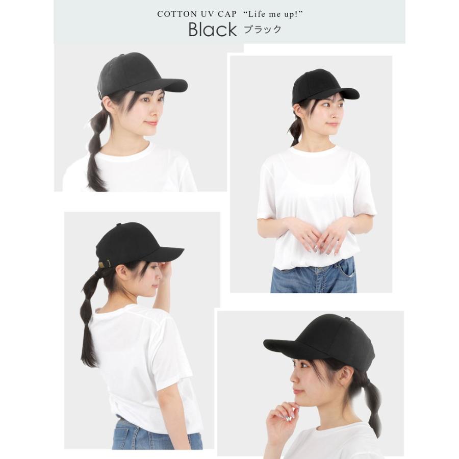 キャップ 帽子 レディース メンズ 深め 綿100％ 美シルエット uv 夏用 無地 大きいサイズ 紫外線対策 日除け帽子 日よけ UVカット コットン 日よけ帽子 コットン |  | 09