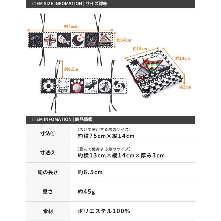 新生児の脳の発達のための布絵本 知育玩具 モンテッソーリ 知育絵本 幼児 男の子 女の子 赤ちゃん ベビー おもちゃ 知育おもちゃ 鏡 指先訓練 早期開発 学習 |  | 11