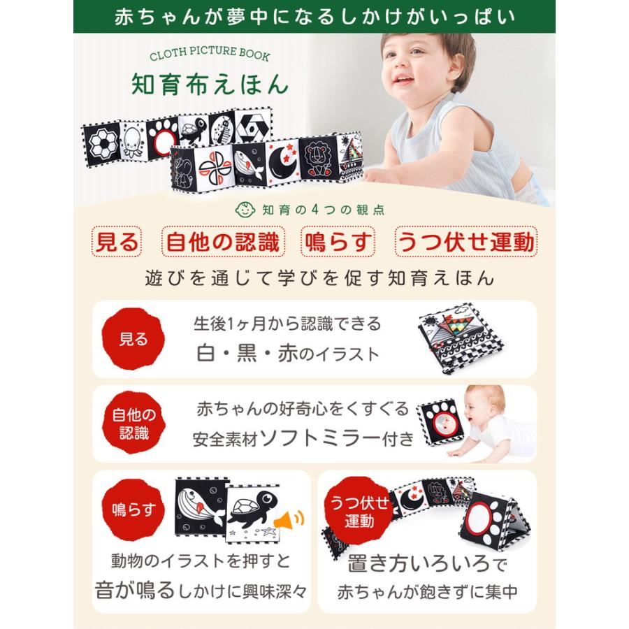 てづくりおもちゃ こども学習まんが （初版レア‼️） 楽天市場】Mirai Range 布絵本 英語 赤ちゃん おもちゃ 玩具安全
