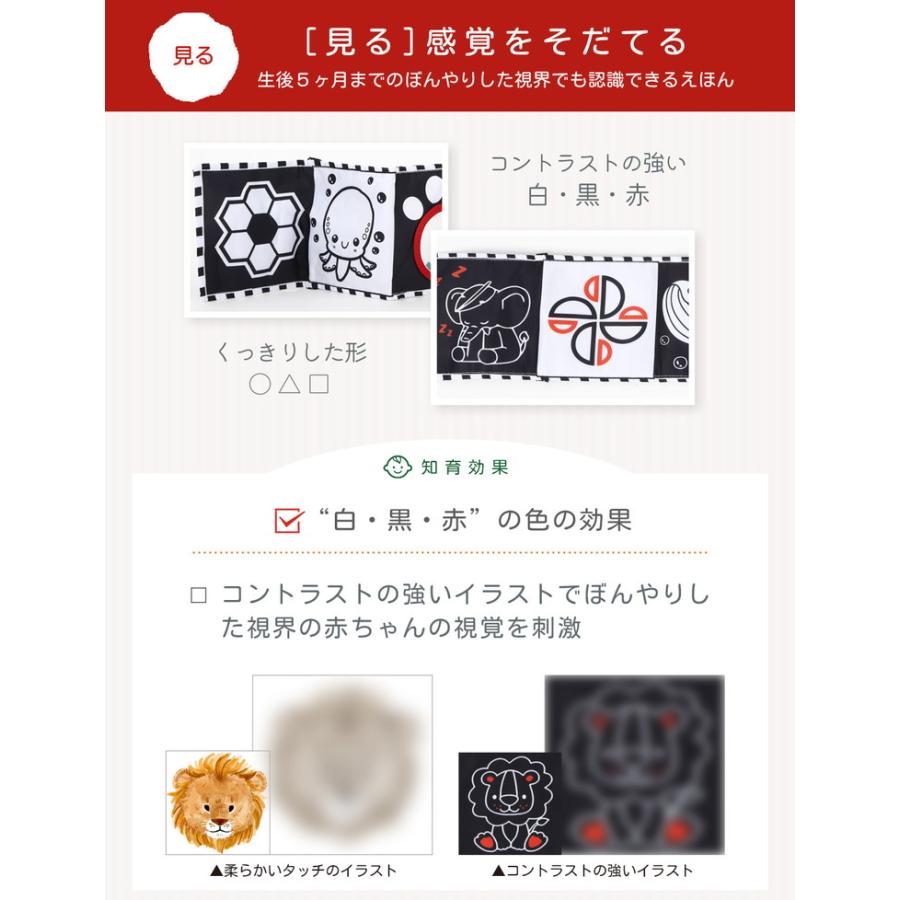 新生児の脳の発達のための布絵本 知育玩具 モンテッソーリ 知育 新生児の脳の発達のための布絵本 知育玩具 モンテッソーリ 知育